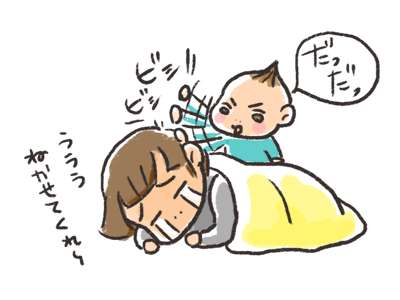 布団を叩きますか？