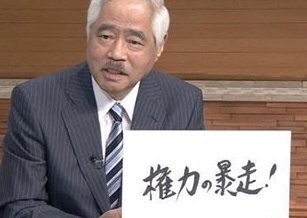 産経新聞前ソウル支局長に無罪判決