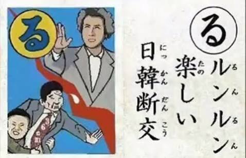 産経新聞前ソウル支局長に無罪判決
