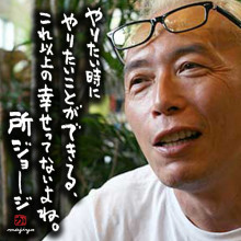 なんの目標もなく、ただ生きてきた人