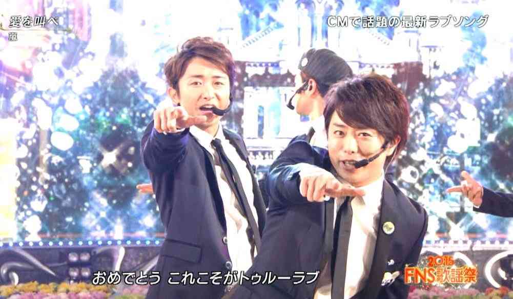 ファンの祝福が強すぎてツイッターに異常事態！ 嵐「#大野智生誕祭」ほか一斉にトレンド入り