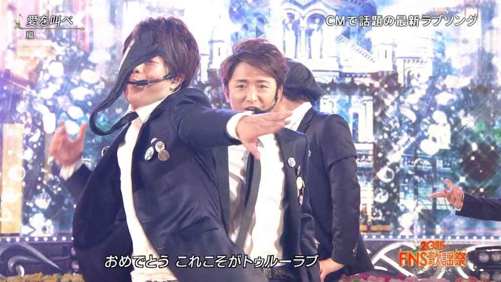 ファンの祝福が強すぎてツイッターに異常事態！ 嵐「#大野智生誕祭」ほか一斉にトレンド入り