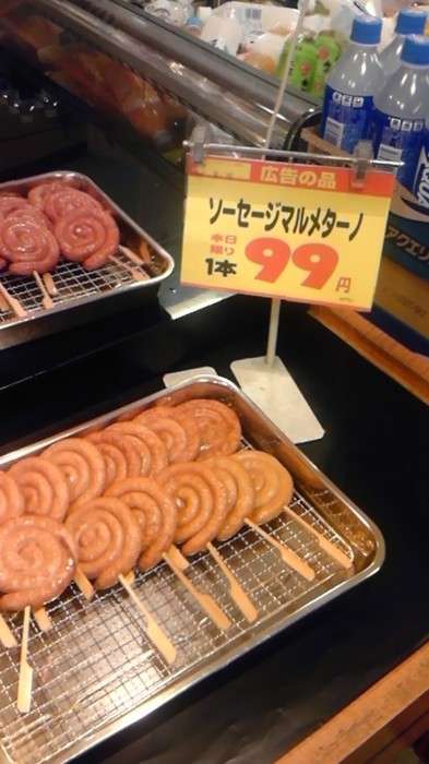 面白い食べ物の画像を貼るトピ