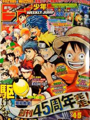 少年漫画が好きな人