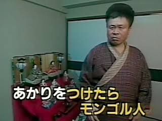 ここだけ90年代のトピ