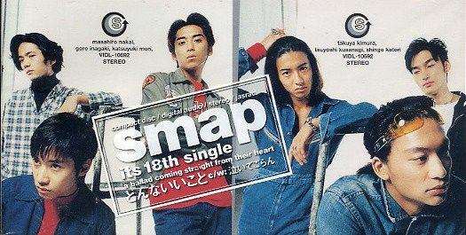 ここだけ90年代のトピ