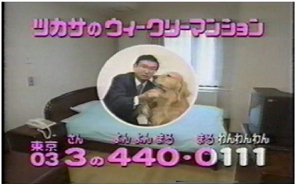 ここだけ90年代のトピ