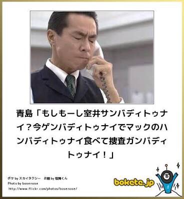 ここだけ90年代のトピ