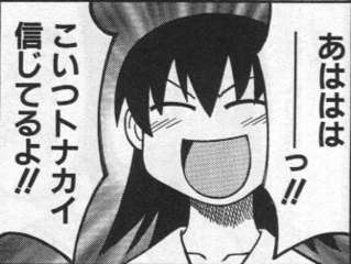 好きな伝説上の生き物