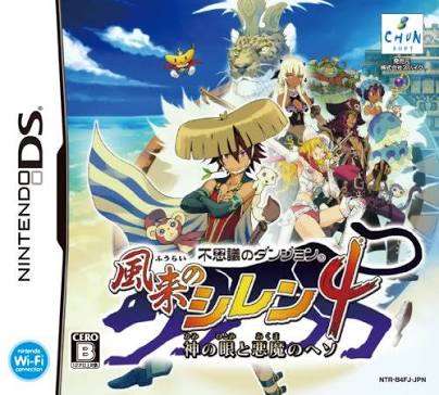 3DSのおすすめソフト！