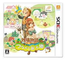 3DSのおすすめソフト！