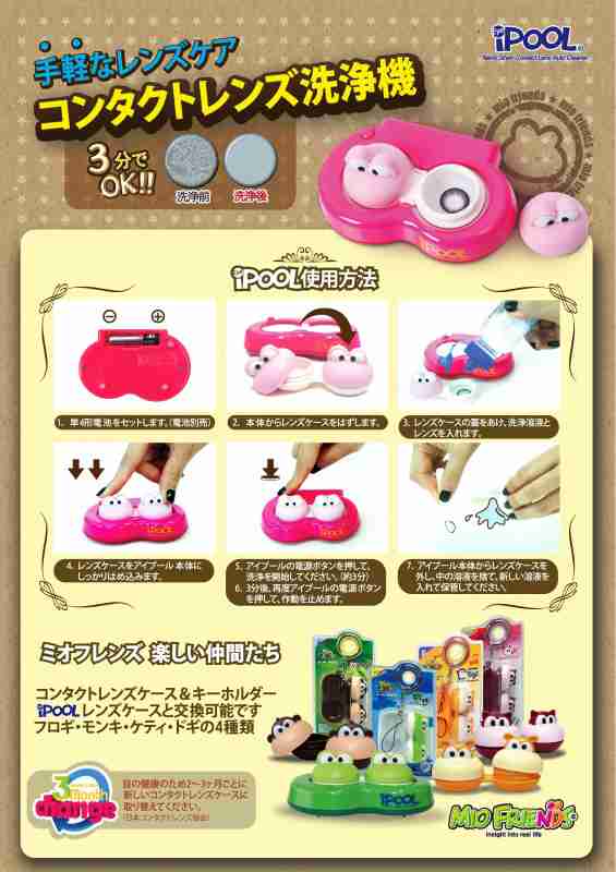 なんでこういう物を作らない！っていう商品