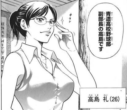 『ダイヤのA』が好きな人