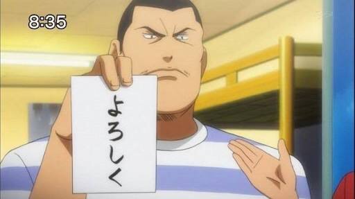 『ダイヤのA』が好きな人