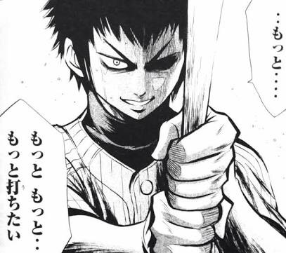 『ダイヤのA』が好きな人