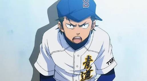 『ダイヤのA』が好きな人