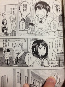 『ダイヤのA』が好きな人
