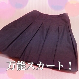 期待しないで買ったのに想像以上だったもの