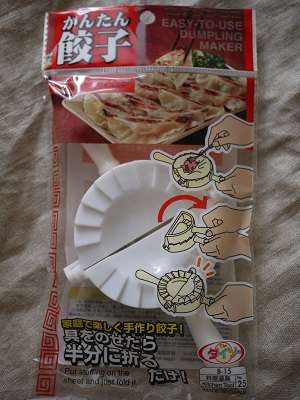 期待しないで買ったのに想像以上だったもの