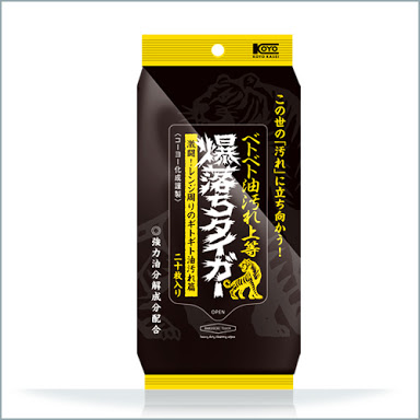 期待しないで買ったのに想像以上だったもの