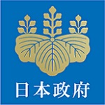 中国の緑化、日本政府が100億円拠出へ