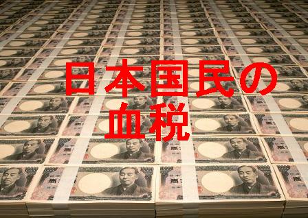 中国の緑化、日本政府が100億円拠出へ