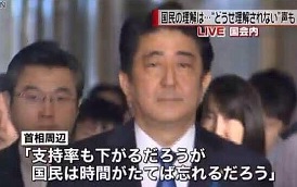 中国の緑化、日本政府が100億円拠出へ