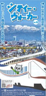 中部地方のイメージ