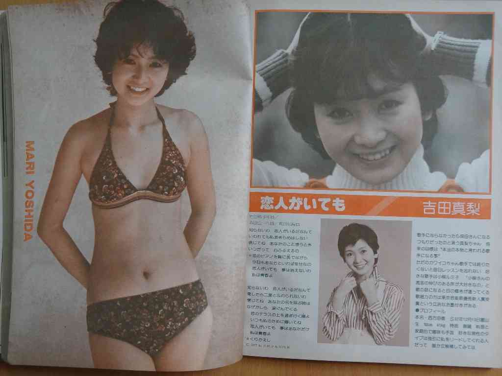 中部地方のイメージ