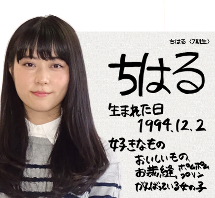 中部地方のイメージ