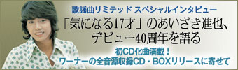 中部地方のイメージ
