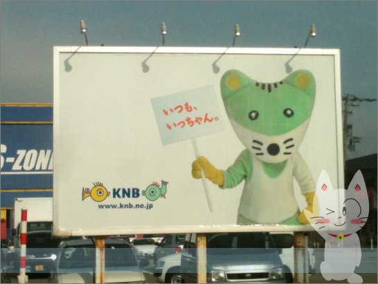 中部地方のイメージ