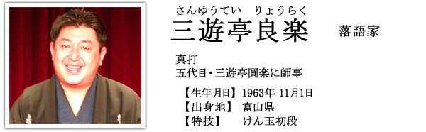 中部地方のイメージ