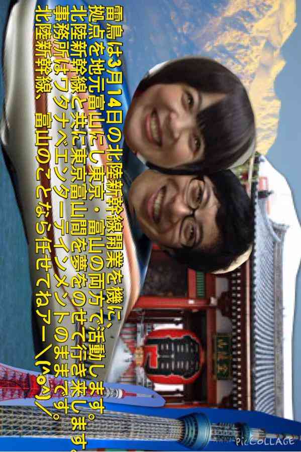 中部地方のイメージ