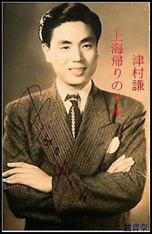 中部地方のイメージ