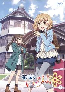 中部地方のイメージ