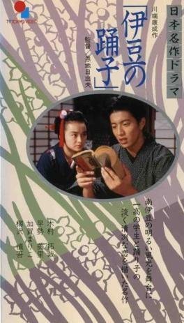 中部地方のイメージ