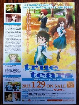 中部地方のイメージ