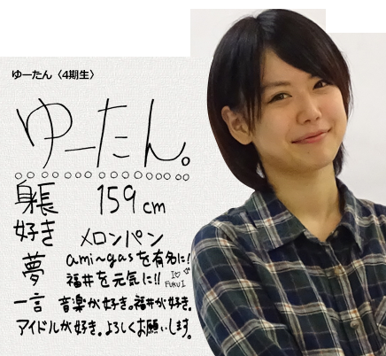 中部地方のイメージ