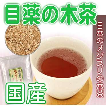 疲れ目に効く方法