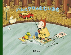 冬に読みたくなる本