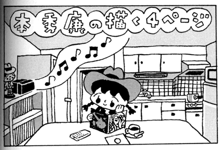 冬に読みたくなる本