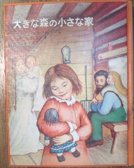 冬に読みたくなる本