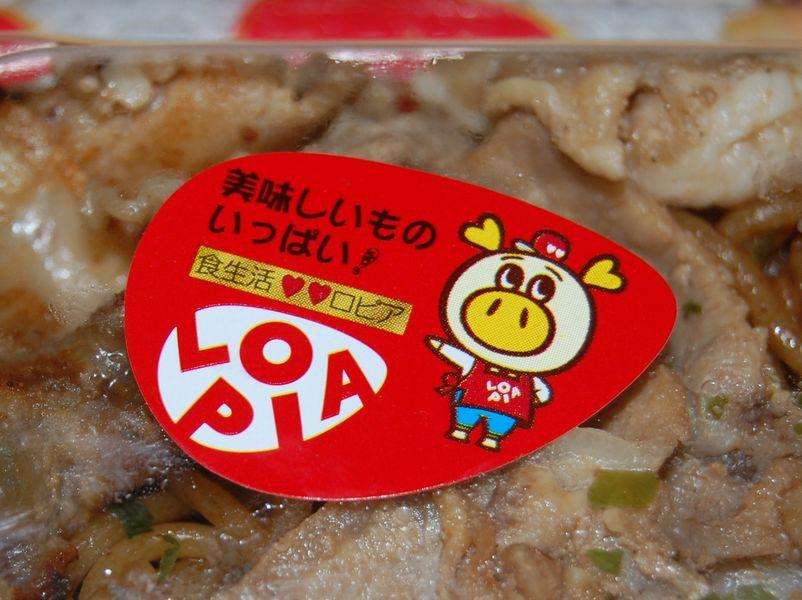 あなたがそのスーパーによく行く理由は？
