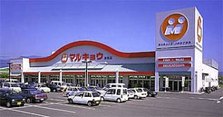 あなたがそのスーパーによく行く理由は？