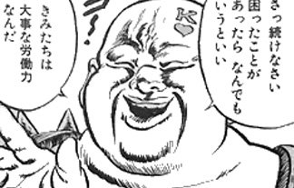 跡部様、DIO様…「様」をつけないと呼べないキャラクター第1位は?
