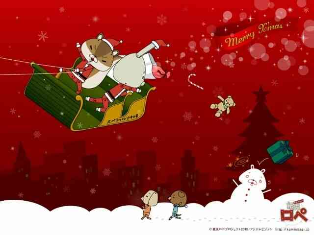 あなたの好きな画像、キャラクターでメリークリスマス！