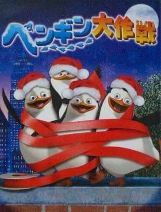 あなたの好きな画像、キャラクターでメリークリスマス！