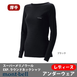 冬のインナーは何を着ていますか?