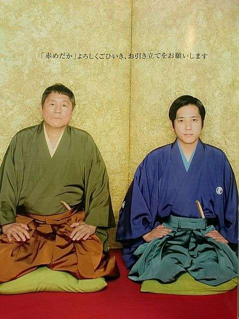 嵐、5年連続正月“フジの顔” 年末年始で歴代最大28時間45分登場